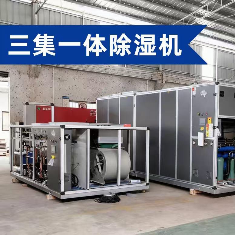 ปั๊มความร้อนลดความชื้นสระว่ายน้ำ Blueway Three-in-One: อุณหภูมิคงที่ + ลดความชื้น ประสิทธิภาพที่ครอบคลุมสูง ปลอดภัยและมีเสถียรภาพ