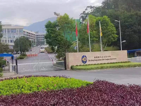 โครงการก่อสร้างสระว่ายน้ำ Buleway: สถานที่จัดงาน Hong Kong Jockey Club Conghua
