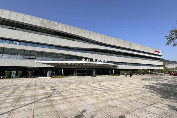 ศูนย์ออกกำลังกายแห่งชาติ Jiangshan Hushan